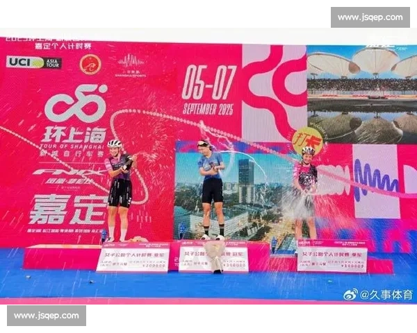 上海新城自行车赛收官 国际车手竞逐绘就城市速度画卷 上海新城自行车赛收官 国际车手竞逐绘就城市速度画卷