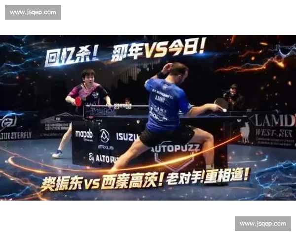 西蒙VS许昕巅峰对决乒坛风云再起的技术与意志之战世界舞台争锋